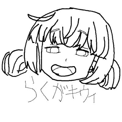 むにえるさんのプロフィール画像