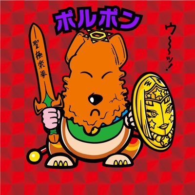 🐮ポルポン🌸さんのプロフィール画像