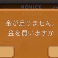 愛萌 (@compositenum6er) 's Twitter Profile