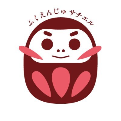 絶対に貴方らしさを否定しないことを信念に、結婚パートナー紹介を低価格で行っています。貴方の良いところを発掘し、婚活に役立てましょう。
自己肯定感が低く、私生活に弱気になってしまった方を励ます活動も行っております。
~☆ブログ発信中です☆~
https://t.co/gAh0XRcF8K