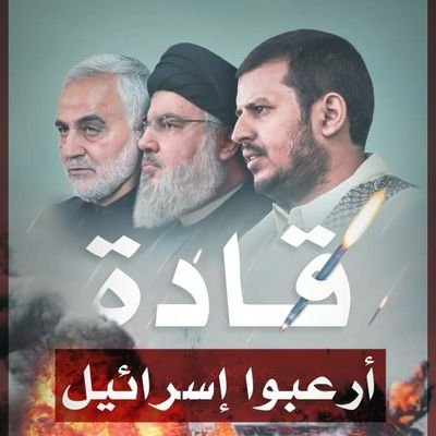 اللهم إنا نعوذ بك من أن:
نضل بعد هدى.
أو نزيغ بعد استقامة.
أو نفسد بعد صلاح.
أو نكفر بعد إيمان.
أو نتراجع بعد ثبات.
أو نذل بعد عزة.
أو نطغى بعد تمكين.
ياررررب