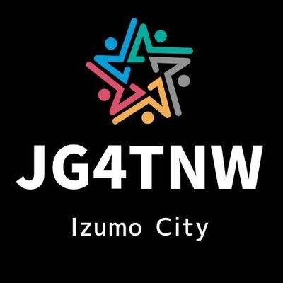 Jg4Tnw's profile picture. アマチュア無線専用のアカウントです。主にFT8.FT4を運用しています。自己紹介はhttps://t.co/SSJeK8W1Tx参照。LoTW/eQSL.cc/Club Log/HRDLOGに登録してます。JCC#3203 です。