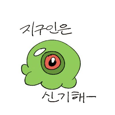 소이さんのプロフィール画像