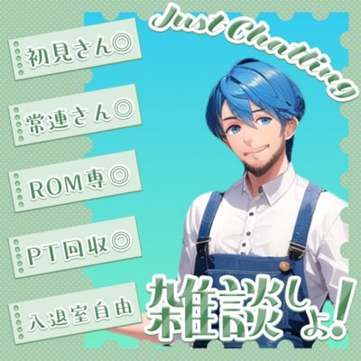IRIAM始めました。 よろしくお願いいたします。事務所などのお誘いは有難いですが受け付けておりません。https://t.co/IXwhzW7IwV