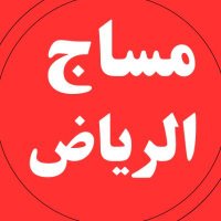 DilawمساجBreezy (@wwbreezy) 's Twitter Profile