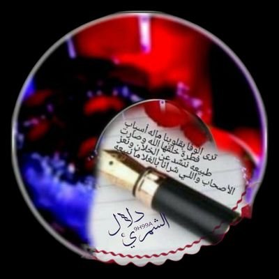 أَشْهَدُ أَنْ لَا إِلَهَ إِلَّا اللَّهُ وَحْدَهُ لَا شَرِيكَ لَهُ وَأَشْهَدُ أَنَّ مُحَمَّدًا عَبْدُهُ وَرَسُولُهُ
@fhpfdgvf