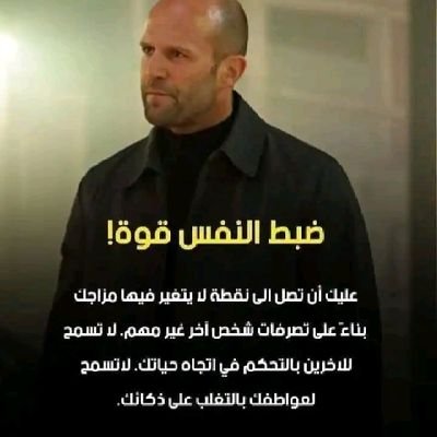 ليس الدعوه للمثاليه أن يكون الإنسان مثاليا حتى مع هؤلاء الذين لا يستحقون المثالية