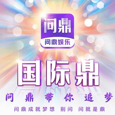 注册链接🔗问鼎;https://t.co/DSGvAerCtj
壹号;https://t.co/fyT20nqDGF
C7;https://t.co/L11qggknj1
NG;https://t.co/RUS91mf4zf
28圈;https://t.co/puMynqoUEM
体育;https://t.co/6xMmBmdwCe
多多;https://t.co/0xjahHXMLG
亿万;https://t.co/ZQfqsK65Pw
征途;https://t.co/oOiCtkgShV
东升;https://t.co/785i2pb9OG
赏金;https://t.co/UGxT5BQlYF
旺财;https://t.co/TucAN2WpTS