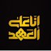 Osama Yemen (@osamakim157624) Twitter profile photo Osama Yemen (@osamakim157624) Twitter profile photo
