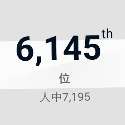 ぬまさんじゅうななさい Profile