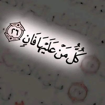 باحث علمي