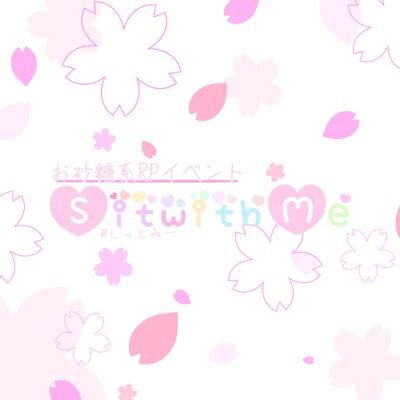 Sit with Me (@SitwithMeVRC) / X