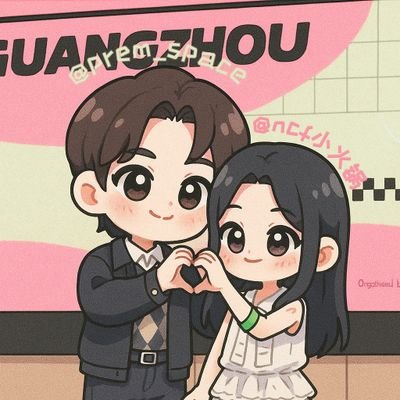 ncf_bounprem's profile picture. 西兰花🥦姐妹们互关😍