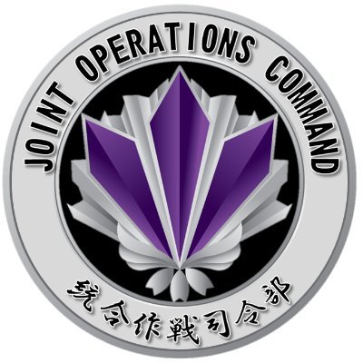 The official account of Japan Joint Operations Command.