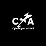 CyberAgent ANIME (@cyberagentanime) 's Twitter Profile Photo CyberAgent ANIME (@cyberagentanime) 's Twitter Profile Photo