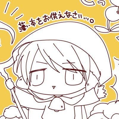 めぇ。@水面下で息してるさんのプロフィール画像