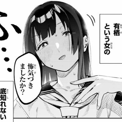 名前は付けない。(Saturday Night)10/10ハルカミライ岡山。さんのプロフィール画像