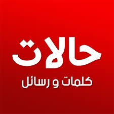 - هل إستغفرت اليوم🤔؟
- ربمآ هناك أمنية تنتظر إستغفاراً لتتحقق😊.
البديل👈
@Amir___Moon