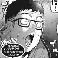 Big Bastard Ricky (@hngbstard) 's Twitter Profile Photo