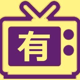 🐜ありみつ🍯エルドラドギア体験版ver1.64!!さんのプロフィール画像