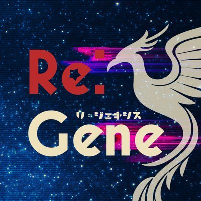 「もう一度、始まりへ」をテーマに1988年世代を中心に結成した関西のマンドリン団体です。高校•大学で同世代の仲間と切磋琢磨してきた中で、高校フェスティバルやコンクール、定期演奏会で「あの頃頑張ったなぁ」と思えるような曲を弾きたいと集まりました。2026年1月31日(土)にクレオ大阪東にて1stコンサートを開催します‼︎