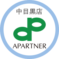 アパートナー中目黒店(アパマンショップ中目黒店) (@ap_nakameguro) 's Twitter Profile