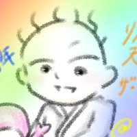 れるっんお🔺低浮 (@on1320on) 's Twitter Profile