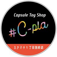 #C-pla えきマチ1丁目別府店【公式】 (@cpla_beppu) 's Twitter Profile