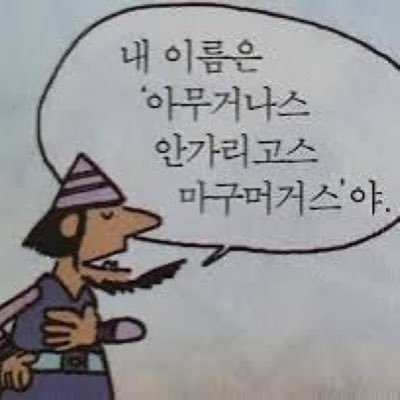 hihi_h_o_o's profile picture. 당신을 사랑하기 위해 태어난 사람. 여자입니다. 구독합니다.