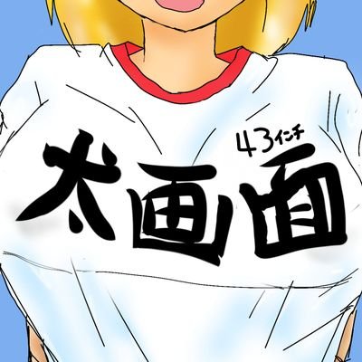 さわちかしゅうさんのプロフィール画像