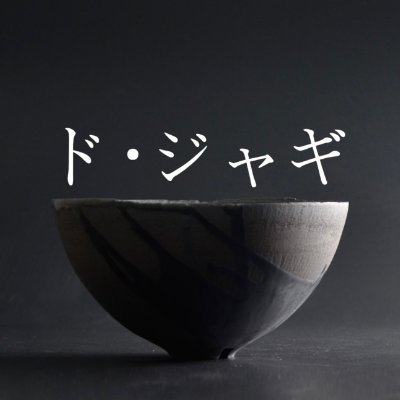 「The Jagi」 日本公式アカウント
「The Jagi(ド·ジャギ)」は、韓国の伝統的な陶器「甕器(オンギ/옹기)」を現代的に解釈し制作している工房です。
𝑩𝒐𝒕𝒂𝒏𝒊𝒄𝒂𝒍 𝑳𝒊𝒇𝒆 🌿 𝑷𝒍𝒂𝒏𝒕𝒆𝒓𝒊𝒐𝒓 🌱
無言フォローお許しください。🙇🏻♀️