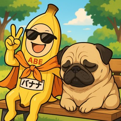 ヨッシー13（バナナ🍌）さんのプロフィール画像