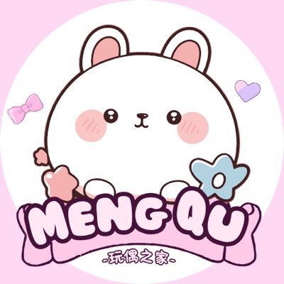 🌟 MengQU Doll's House→ Specializing in cotton doll customization୧(
