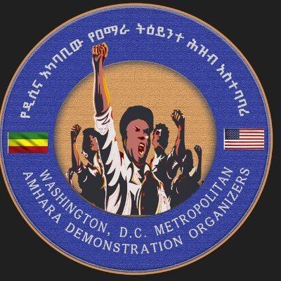 DCMADO advocates for Ethiopian migrants facing injustice, focusing on awareness, petitions, media outreach, and international pressure to secure their rights.
