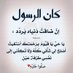 - إكرام المشتاق ضمهُ - إكرام المشتاق ضمهُ٠ (@dmhu073319) Twitter profile photo - إكرام المشتاق ضمهُ - إكرام المشتاق ضمهُ٠ (@dmhu073319) Twitter profile photo