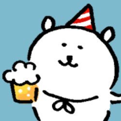 お酒と美味しいものなど(珈琲/読書/近代建築/お笑い)のアカウント★せんべろからオサレ店まで★ 盛り場&歓楽街好き★ #お酒あるある #酒場あるある #くま散歩 #会館で飲ろうぜ ★何でも飲みます🍻🍷🍶🥃#COTEN CREW🐦📚