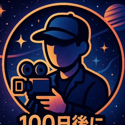 botjanaiyoda's profile picture. 👁👁👁
        👁
   👁     👁
  🦶　🦶