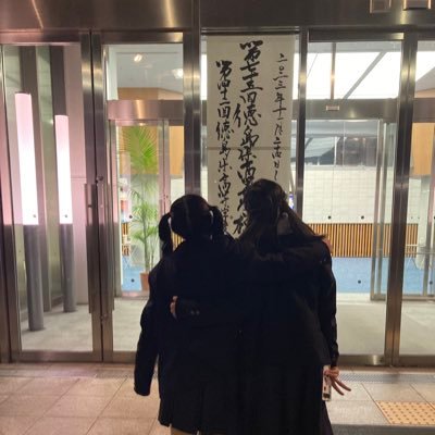 yuna_troup's profile picture. 劇団新生 Lv.1/劇団つぎはぎ