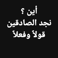 AlRucibey (@alrkaby_ar95433) Twitter profile photo