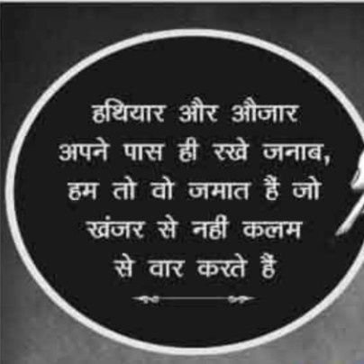 DixitUrun's profile picture. जिला संवाददाता 
हिन्दी दैनिक राष्ट्रीय स्वरुप
