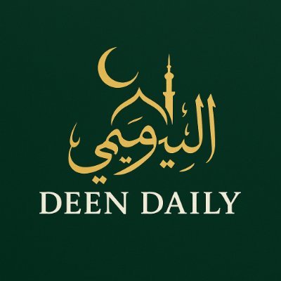 DeenDaily01's profile picture. 💬 প্রচার কর যদি একটি মাত্র আয়াতও হয়। ( বুখারী - ৩৪৬১) 💞