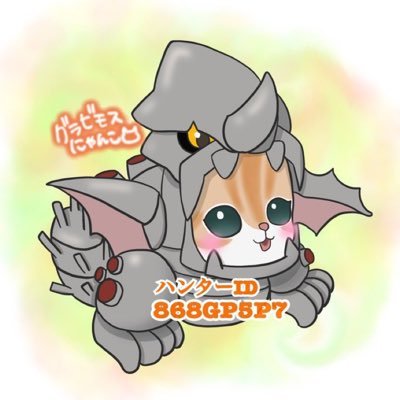 モンハンワイルズも頑張ってます。荒野は🆔2750951437 基本フォロバ🆗!dbd•Apex•ヴァロ•フォトナ•原神•スプラ〜ゲーム勢の方以外もパチ勢やその他もフォロバ🆗※勢いでフォローした後に外す人はブロックしますが、基本こちらからはフォロー外しません。