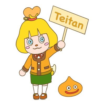 テイタン🌽🐧😈さんのプロフィール画像