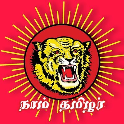வெல்லட்டும் தமிழ்💪 @seeman4tn
@NaamTamilarOrg #சீமான்
For Info,கிழே பகிரி(வாட்சப்) குழுவில் இணையவும்,
https://t.co/GUUj9thvjY