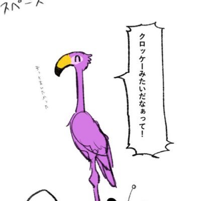 野良ミンゴ🦩さんのプロフィール画像