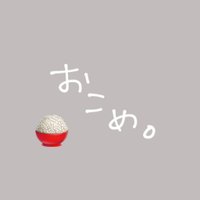 白米 (@ocome_no75) 's Twitter Profile