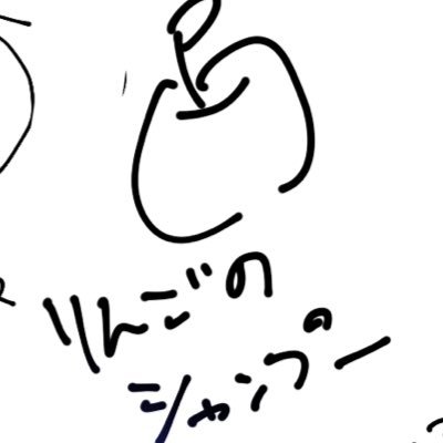 20↑/フォロー非推奨don't follow me ⚠︎デルタルーンChapter3、4ネタあり⚠︎ /りんごのシャンプーに脳焼かれた哀れな生物