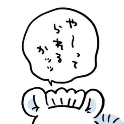 遥（提督業休止中）さんのプロフィール画像
