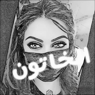 أياكَ وكَسر الخَواطر فأِنها لَيستْ عِظاماً فتُجبر بل أرواحاً تُقهر