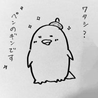 木戸ひるね🐧 (@kidohirune) 's Twitter Profile Photo